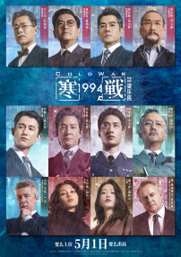 国产成人一区二区三区小说